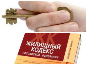 Vypisk_chlenov_semyi